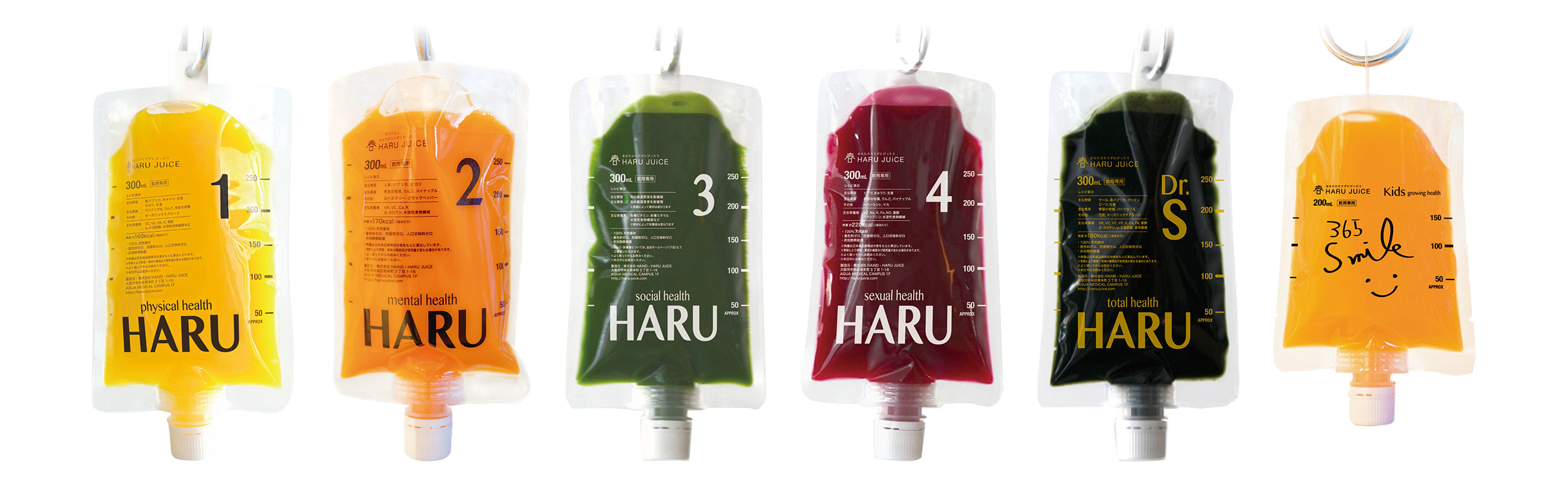 HARU JUiCE ラインナップ