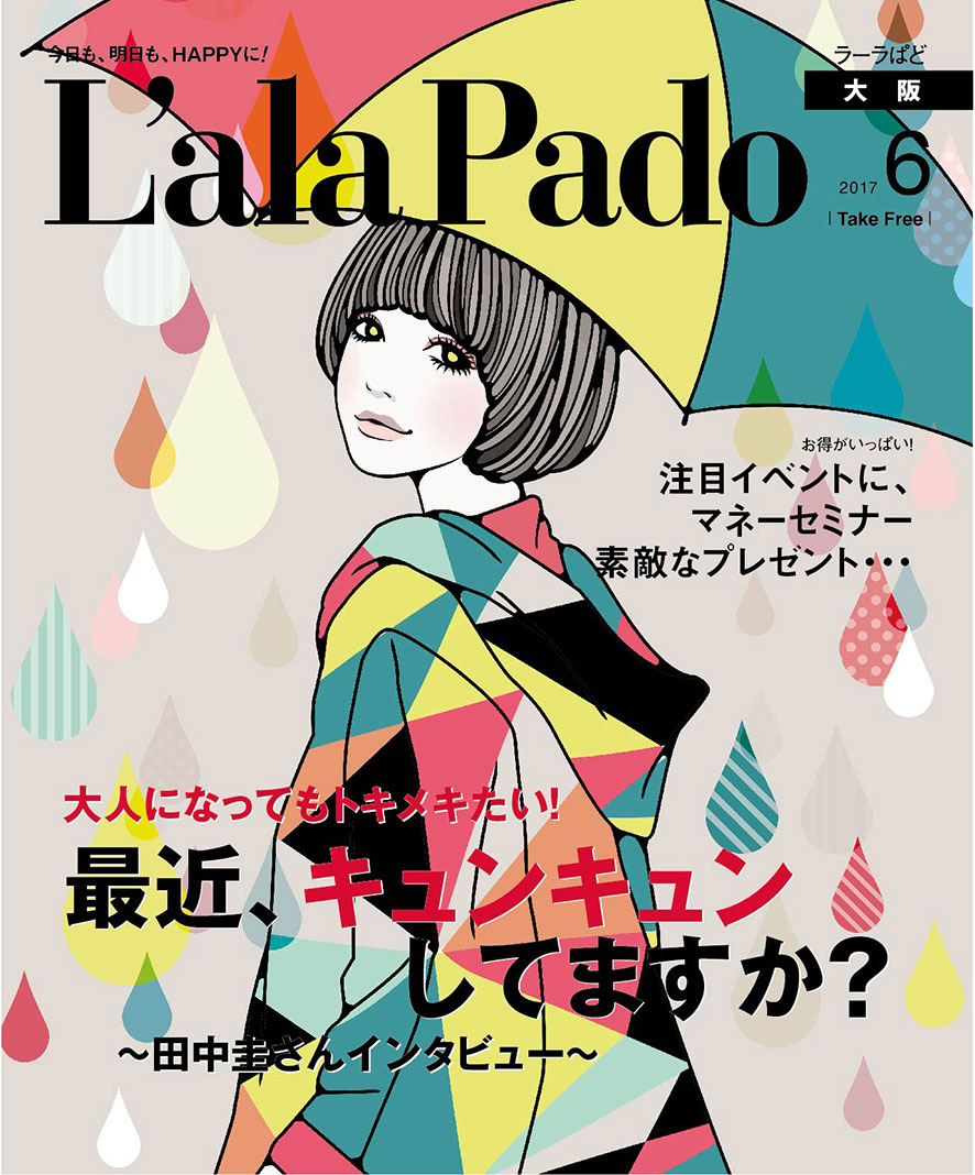 ラーラぱど
