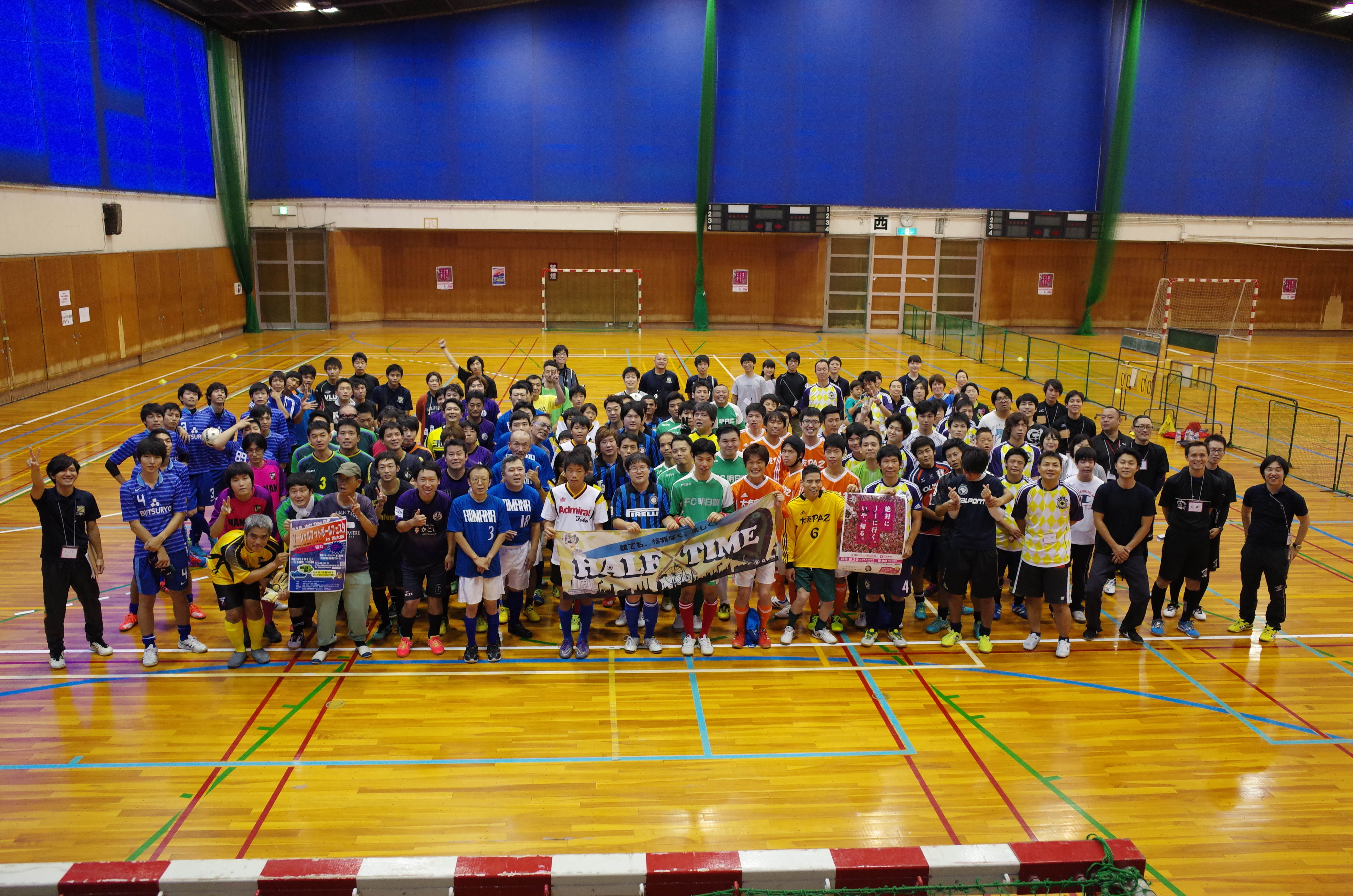 2016年Half Time CUP