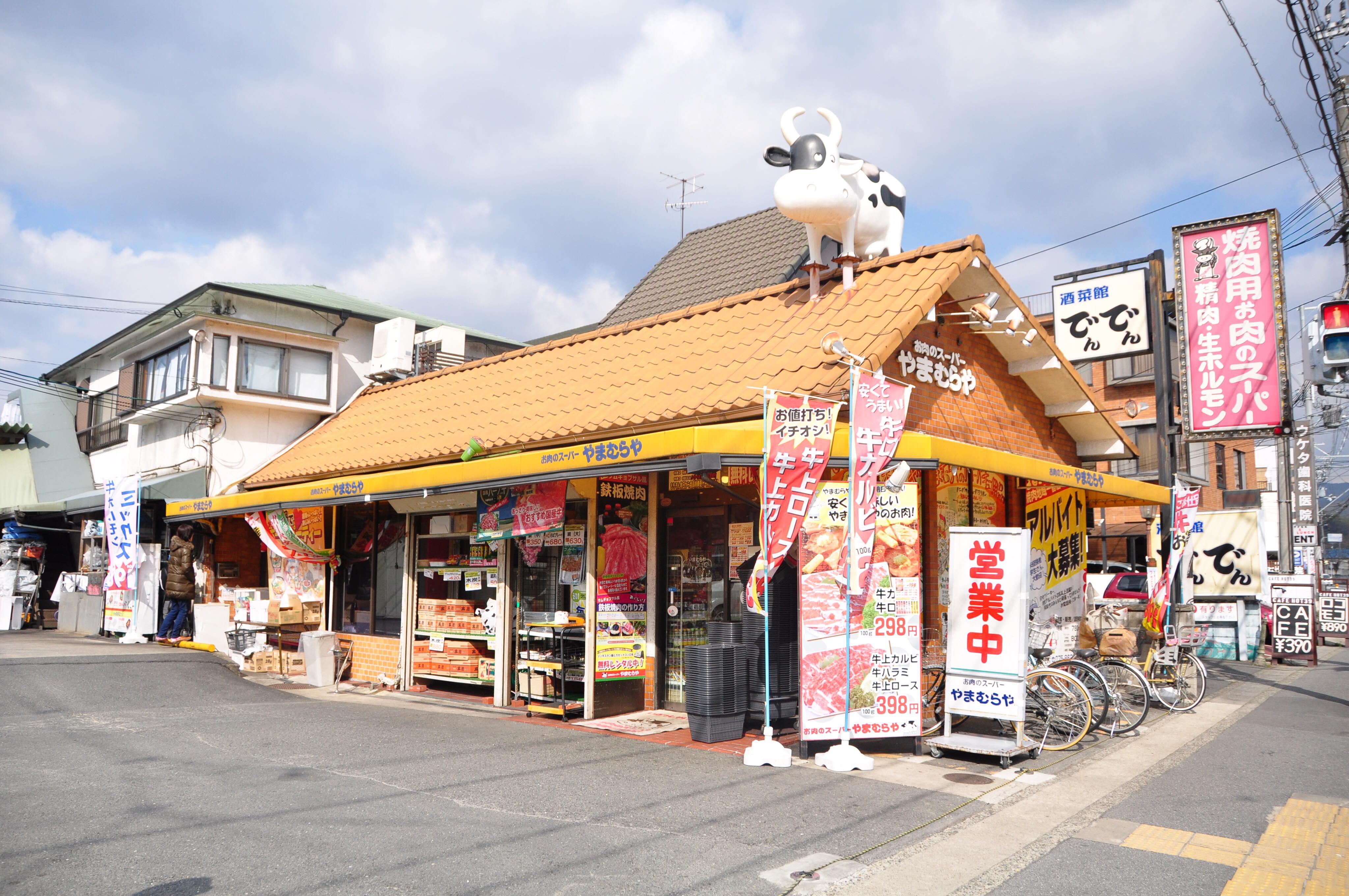 11/22は「いい夫婦の日」。過去3年間の参加組数は約1,000組！ 京都の精肉店「やまむらや」で、レジ前でキスをすると お肉が割引 になる「夫婦チュー割」今年も開催！│PRでっせ