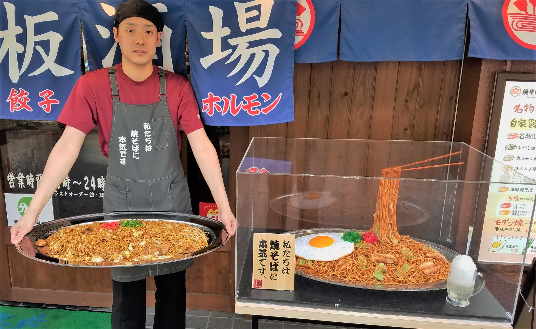 G 大阪サミットの成功を焼きそばで応援 関西の 焼そばセンター 6店で 玉の大盛り焼きそばを提供 店先に配置している 焼そば センター の名物がついにメニュー化 Prでっせ