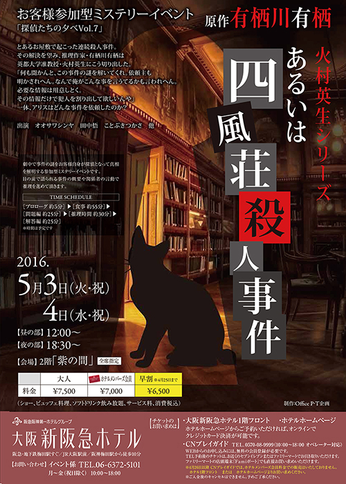 プレスリリース一覧 大阪 関西のプレスリリース配信 Prでっせ