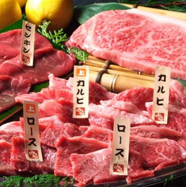8月29日(月)「焼き肉の日」生まれの人は 「みつる盛り」が無料に