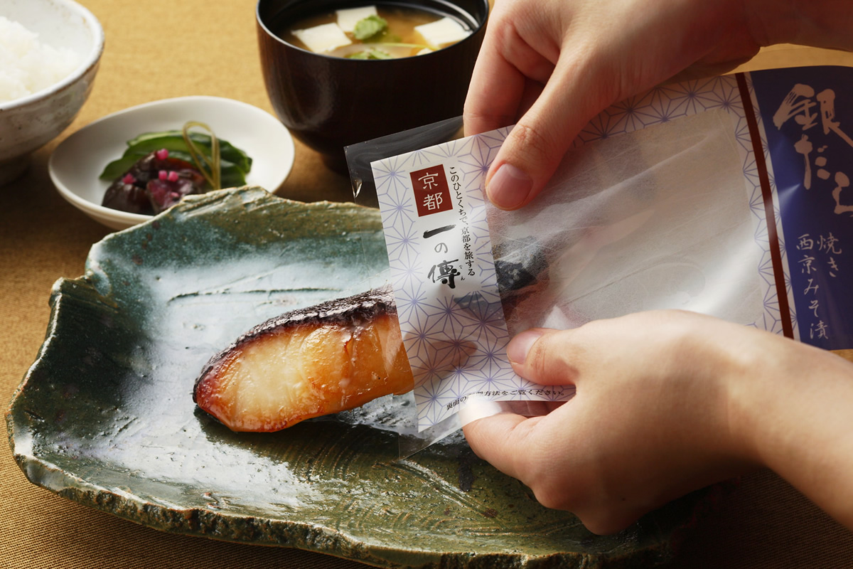 販売開始2ヶ月で10万切を販売 秘伝の西京みそ漬 蔵みそ漬 を丁寧に焼き上げてお届け レンジ1分で 手軽 に京老舗の味を堪能できる 焼き蔵みそ漬 の限定セットを再販売 Prでっせ 販売開始2ヶ月で10万切を販売 秘伝の西京みそ漬 蔵みそ漬 を丁寧に焼き上げてお届け レンジ1分で 手軽 に京老舗の味を堪能できる 焼き蔵みそ漬 の限定セットを再販売 Prでっせ