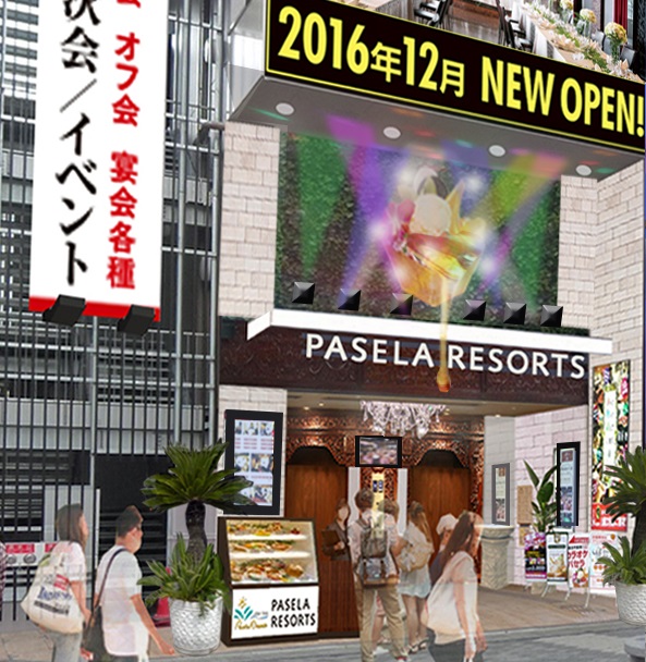 「パセラリゾーツなんば道頓堀」外装イメージ
