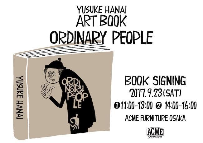 イラストレーター花井祐介のアートブック『ORDINARY PEOPLE』の増版を