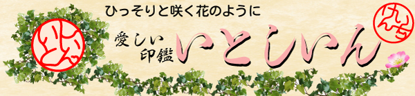 タイトルバナー