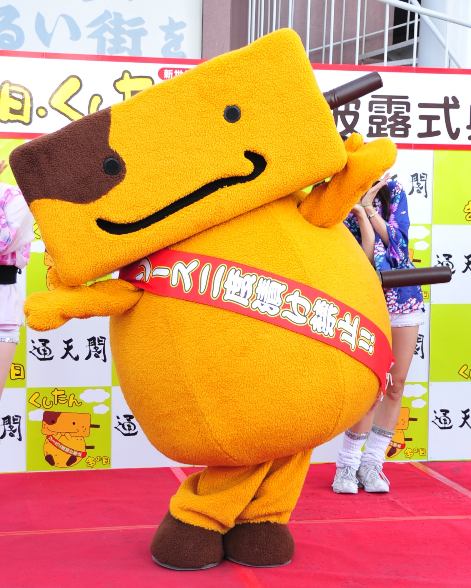 天王寺動物園の売店が もっと可愛い をコンセプトにリニューアル マサヒロソフトやしろくまカレーなど100種以上の新メニュー 記者発表会には串かつのゆるキャラ くしたん がリニューアルのお祝いに登場 天王寺動物園のマスコットキャラ ゴーゴくん やお客様に 天王寺動物園の売店が もっと可愛い をコンセプトにリニューアル マサヒロソフトやしろくまカレーなど100種以上の新メニュー 記者発表会には串かつのゆるキャラ くしたん がリニューアルのお祝いに登場 天王寺動物園のマスコットキャラ ゴーゴくん やお客様に