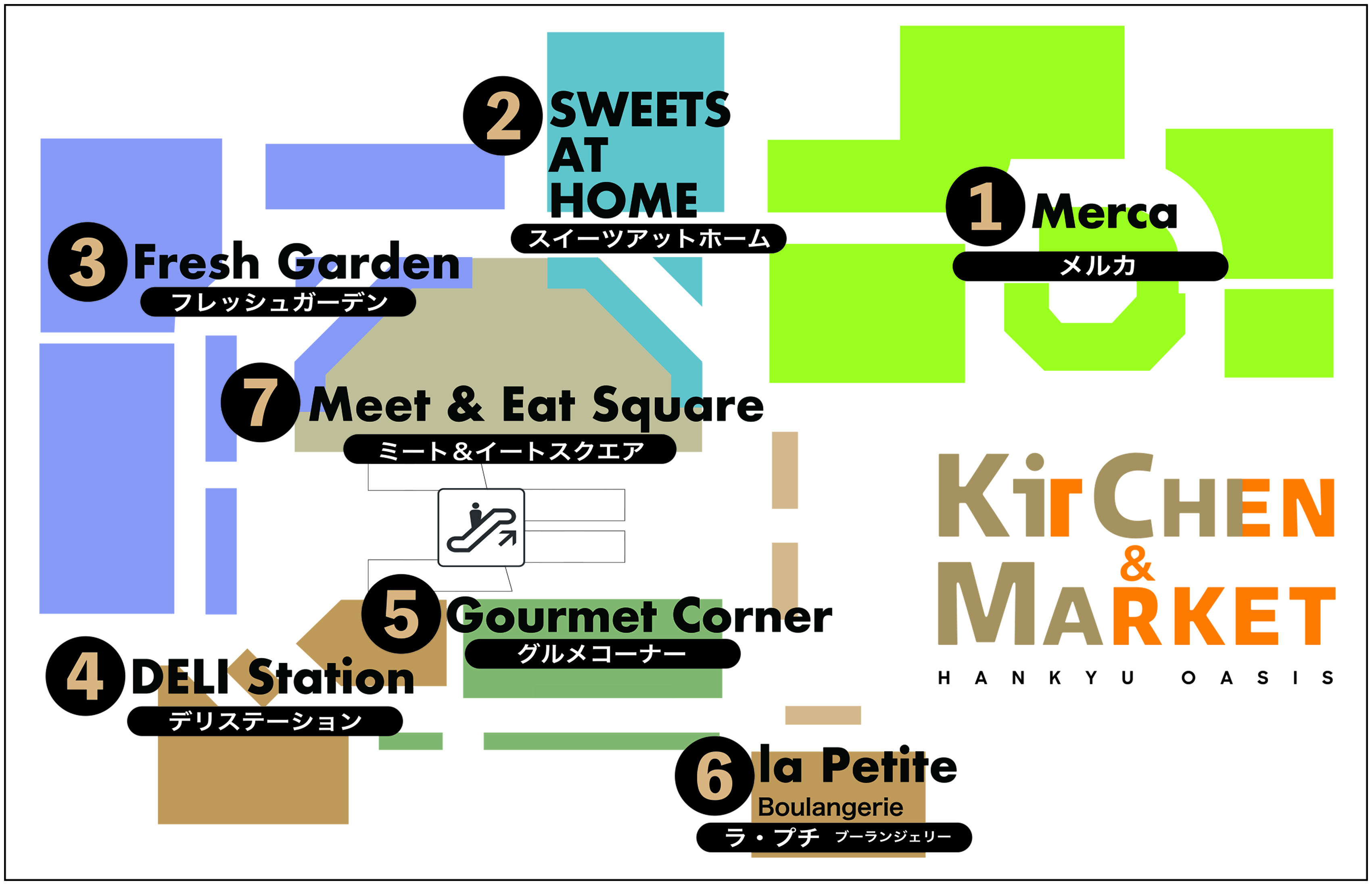 「キッチン&マーケット」エリアMAP