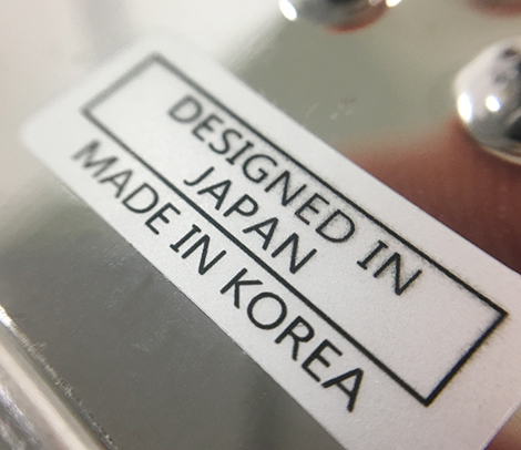 バーコード屋さん新商品 Designed Inシール Designed In Japan など設計国 デザイン国を表示するシールをセミオーダーで Prでっせ バーコード屋さん新商品 Designed Inシール Designed In Japan など設計国 デザイン国を表示するシールをセミオーダーで Prでっせ