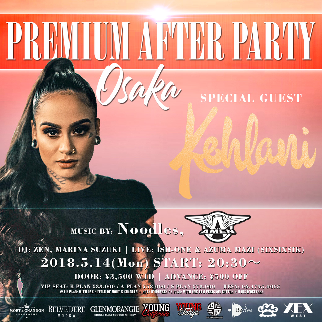 Kehlani – Premium After Party