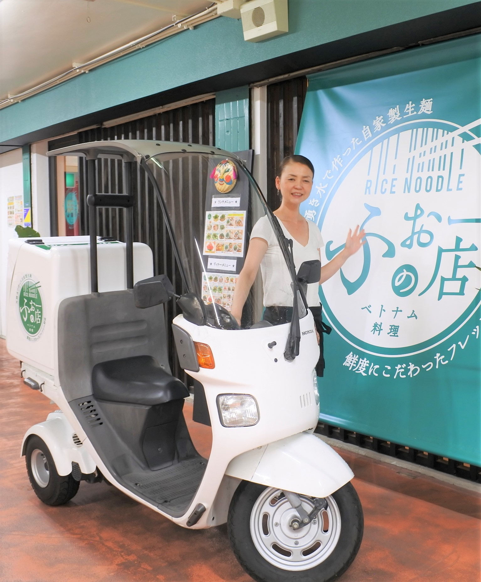 宅配バイクで「フォー」をお届けします