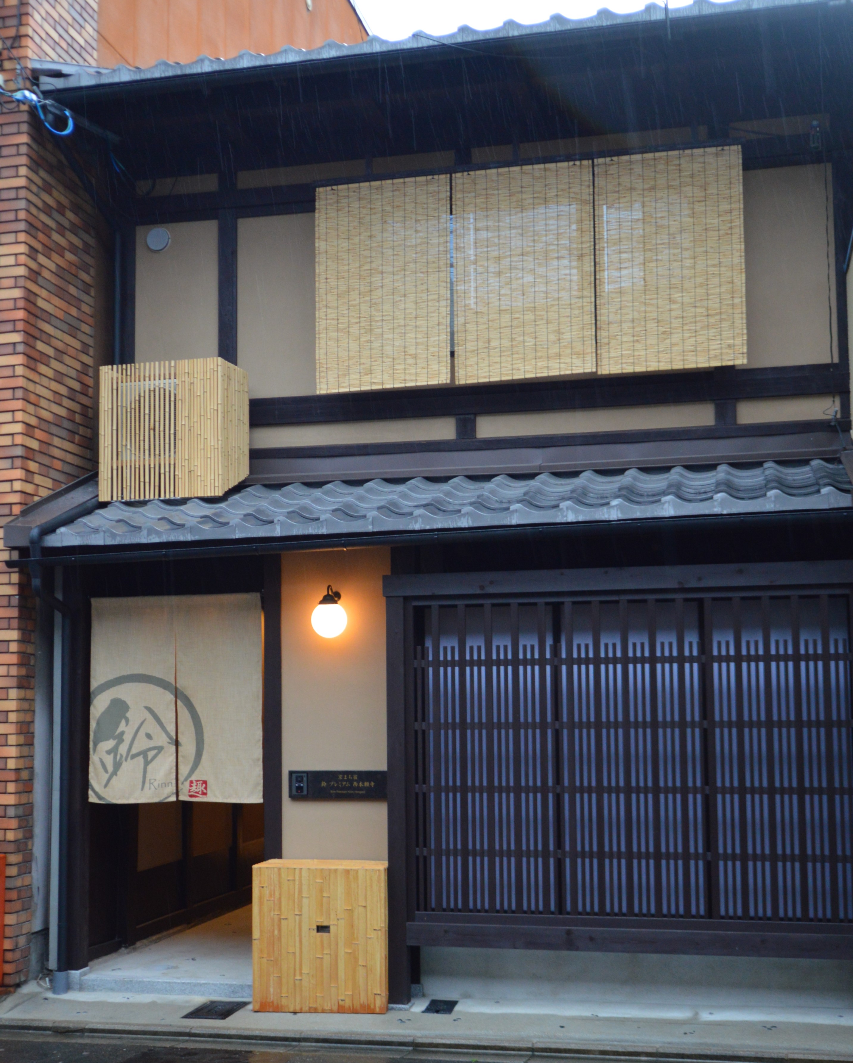 新ブランド第1号店「鈴 プレミアム 西本願寺」