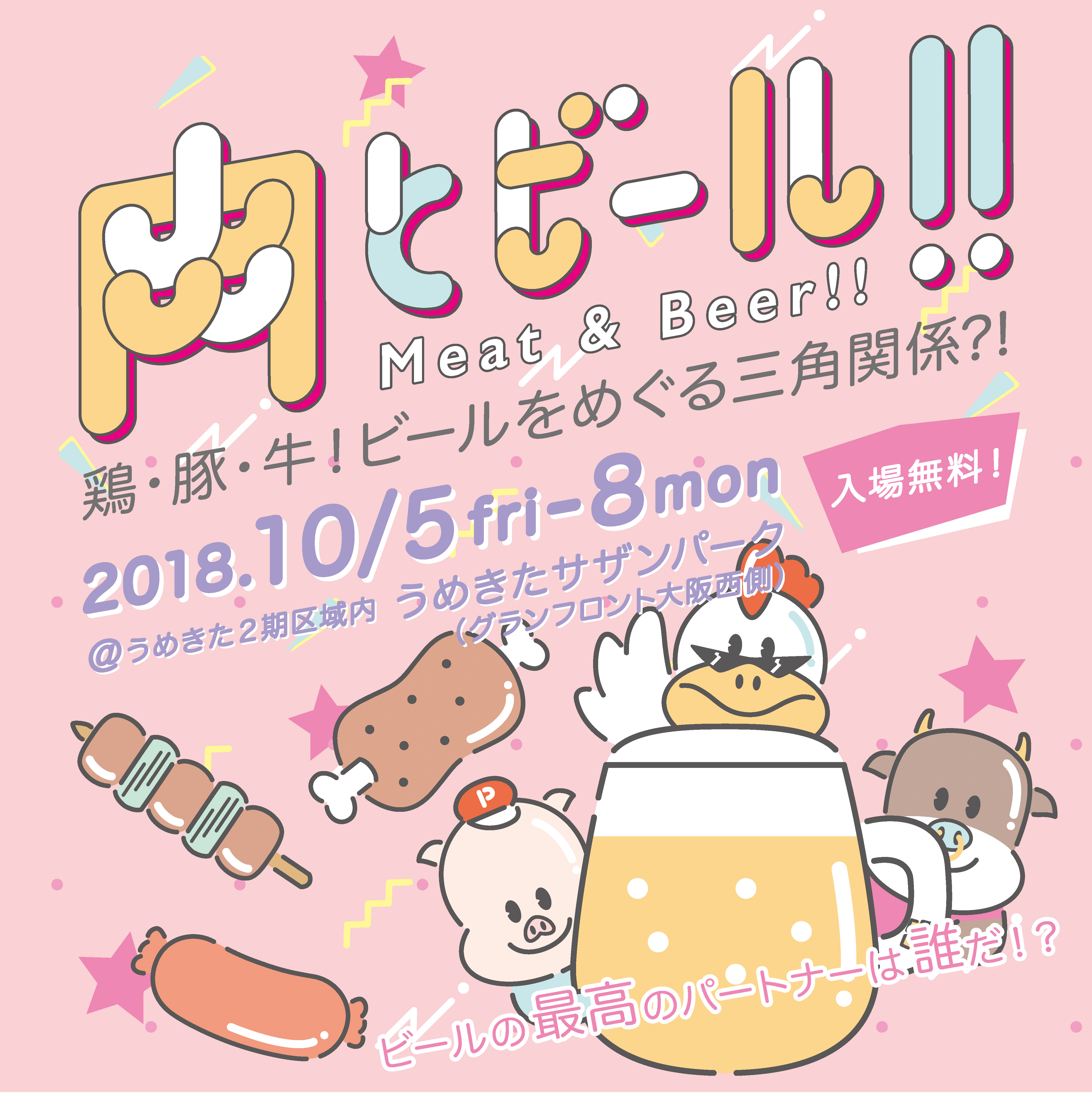 ポップ_1080