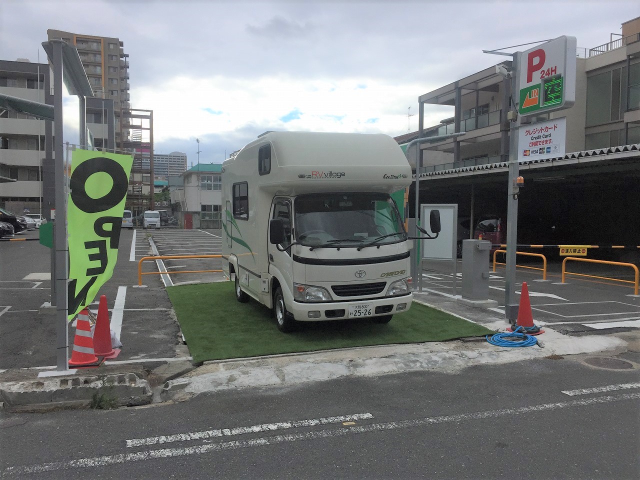 キャンピングカー向け車中泊用駐車場 Rv Station が東大阪市内にオープンしました Prでっせ