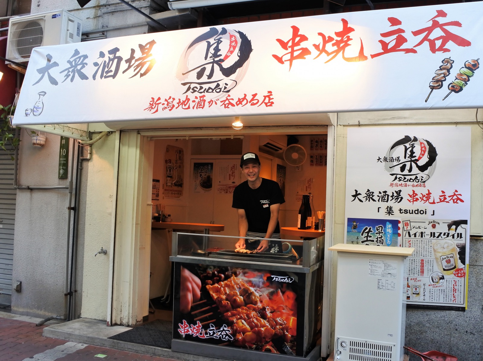 約4坪の小さい店ですが、元気に営業しています