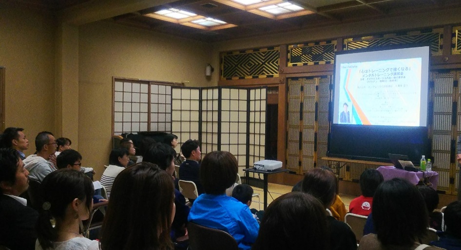 第一弾メンタルトレーニング講座の風景