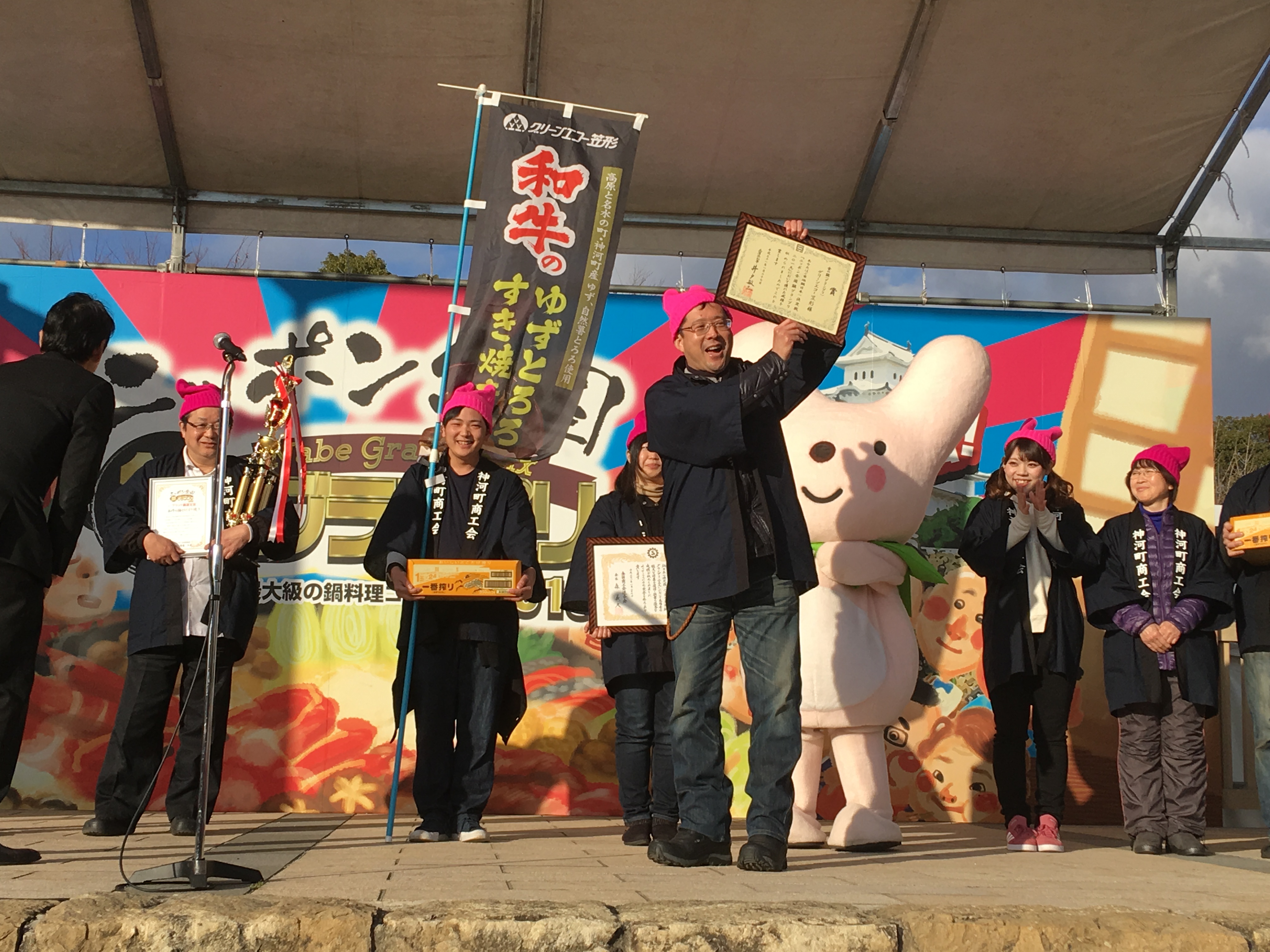 2019鍋グランプリ獲得 神河町《和牛ゆずとろろすき焼き》
