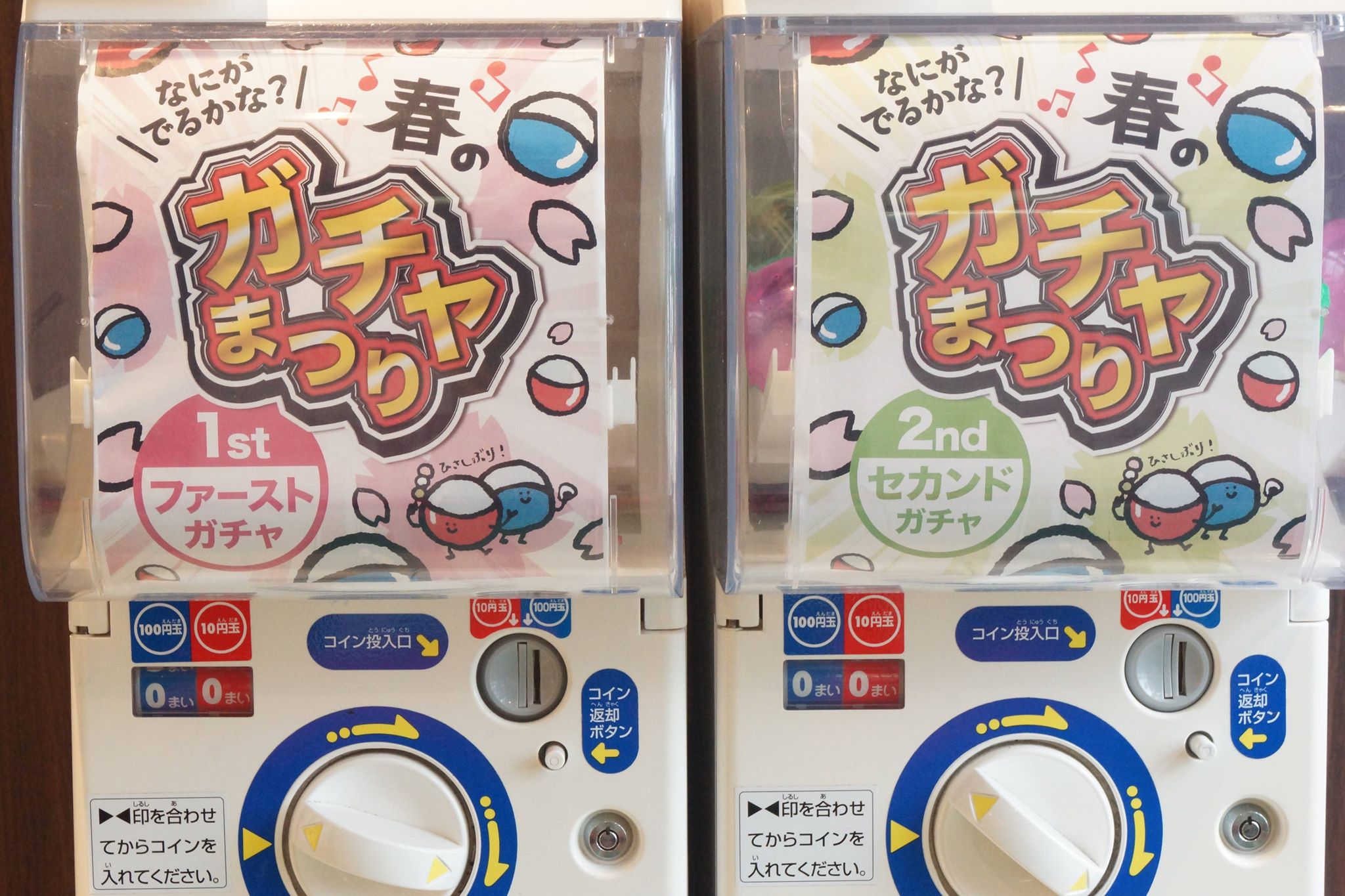 人気企画 ガチャめし が帰ってきた 今度はガチャの2個づかい 日本初 何が組み合わさるか分からない ガチャ定食 西紀sa下り線で3 18から期間限定 春のガチャまつり 組み合わせは100通り 大当たりは5 0円相当の 但馬牛づくし セット カツカレー カレー 人気企画 ガチャめし が帰ってきた 今度はガチャの2個づかい 日本初 何が組み合わさるか分からない ガチャ定食 西紀sa下り線で3 18から期間限定 春のガチャまつり 組み合わせは100通り 大当たりは5 0円相当の 但馬牛づくし セット カツカレー カレー