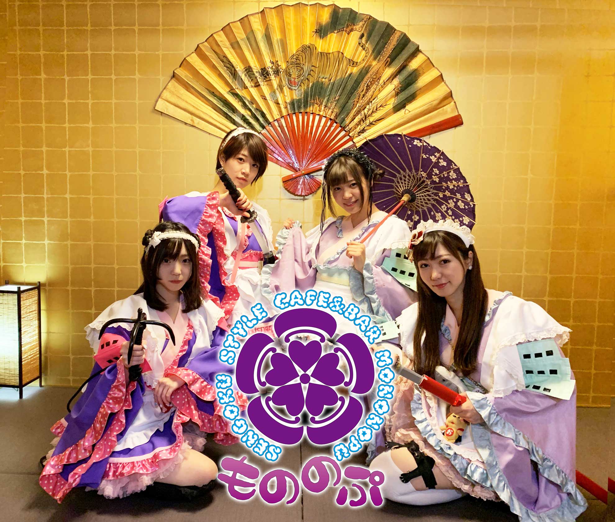 戦国メイドカフェ&バーもののぷNAMBA