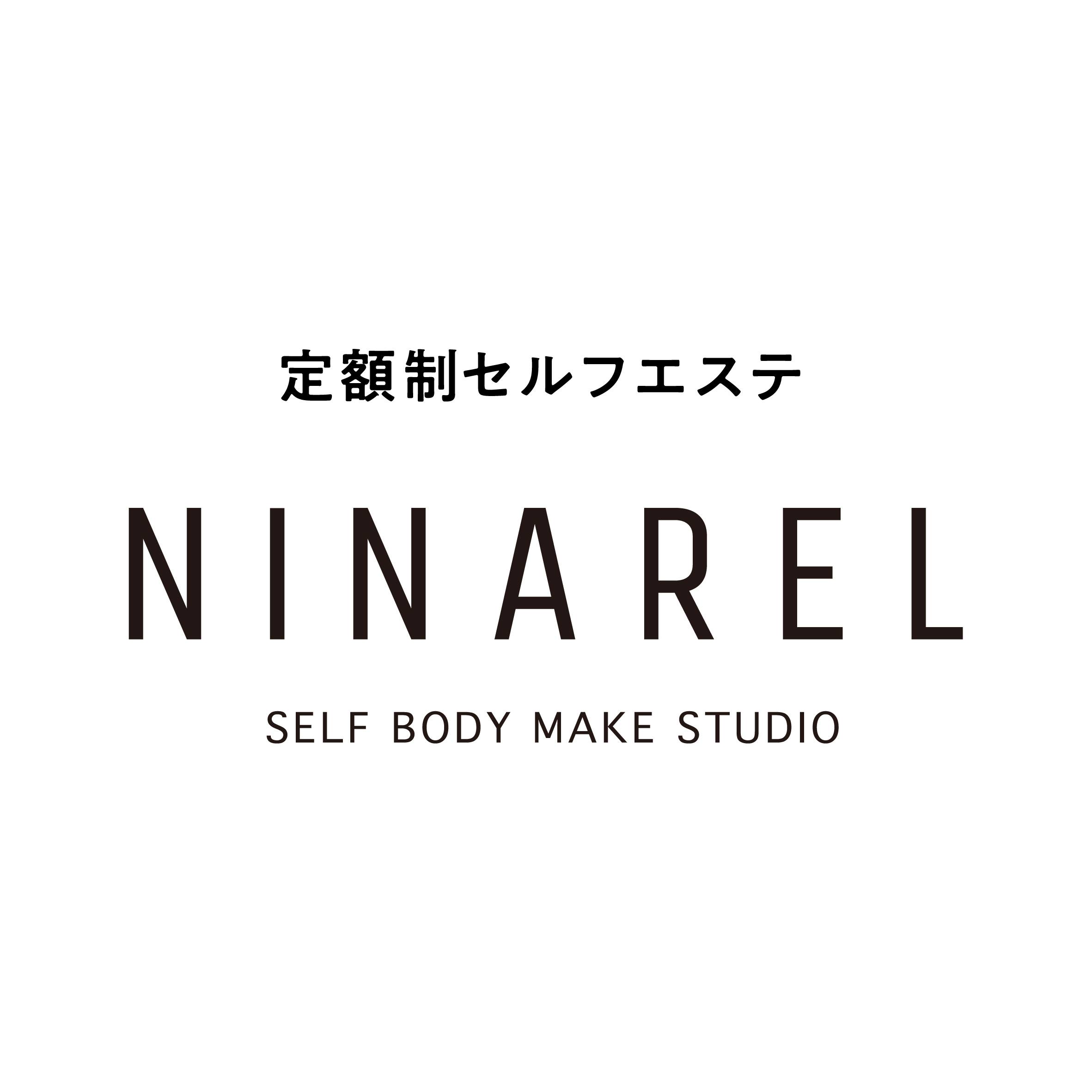 定額制セルフエステ業界初 パウダールーム完備スタジオ ニナレル が4月19日 金 心斎橋opa きれい館にopen 駅目の前 忙しいあなたも たった10分で サイズダウンとツルツル美肌 になれる Prでっせ