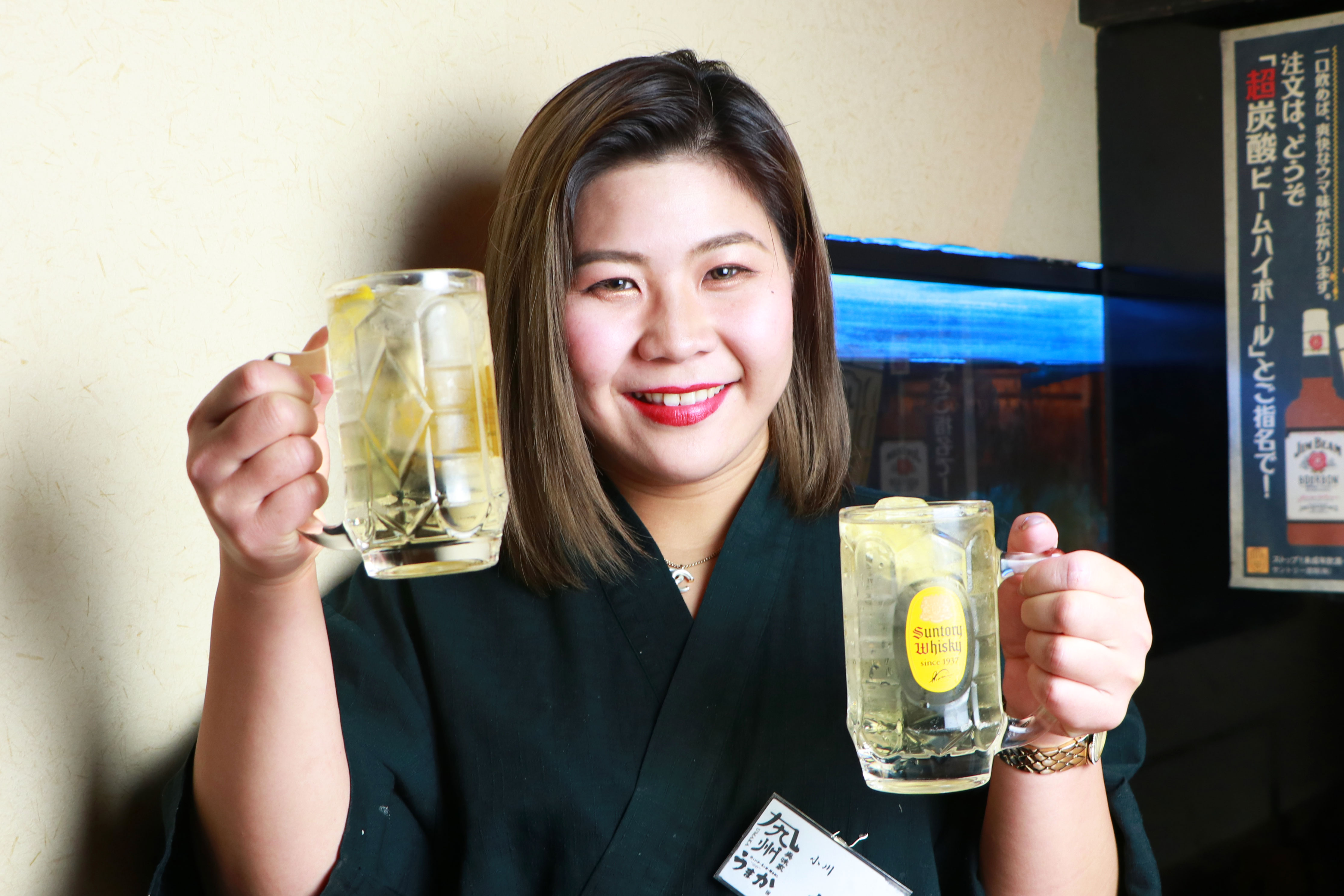 毎日飲んで、令和時代の始まりを祝いましょう!