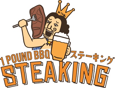 5月1日 地域最安 1ポンド塊肉と強炭酸ハイボールを豪快に楽しめるお店が明石駅前に新規オープン 兵庫県明石市 Prでっせ 5月1日 地域最安 1ポンド塊肉と強炭酸ハイボールを豪快に楽しめるお店が明石駅前に新規オープン 兵庫県明石市 Prでっせ