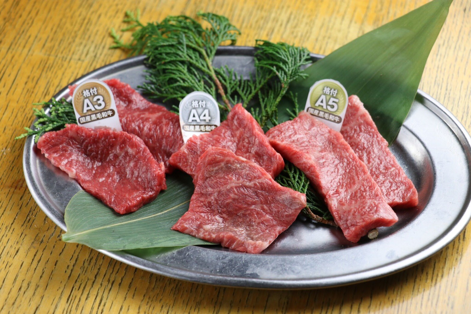 希少部位イチボのA3~A5の食べ比べ(写真は2人前)