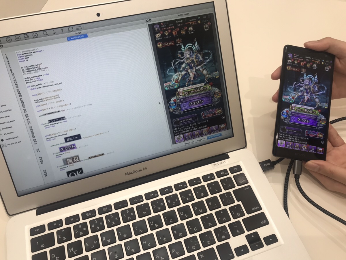 日本初 24時間スマホゲームをプレイし続け 不具合を見つけたら知らせてくれる監視サービス誕生 東京ゲーム ショウでご取材いただけます 9月12日 13日 Prでっせ 日本初 24時間スマホゲームをプレイし続け 不具合を見つけたら知らせてくれる監視サービス誕生 東京ゲーム ショウでご取材いただけます 9月12日 13日 Prでっせ