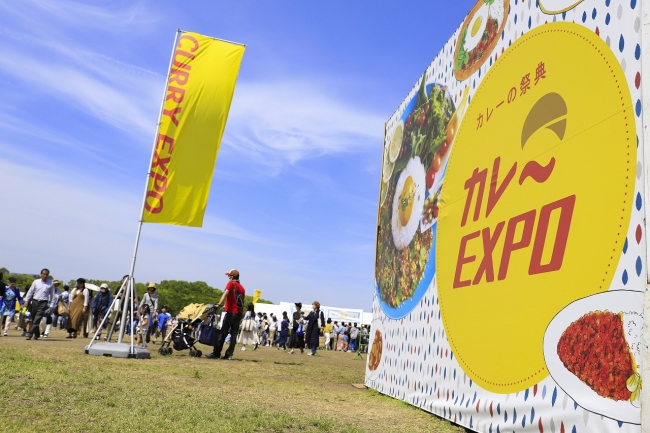 ※写真は第6回カレーEXPO in 万博の会場風景
