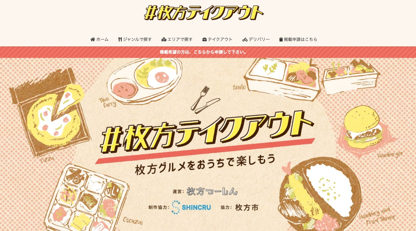 サイトトップ