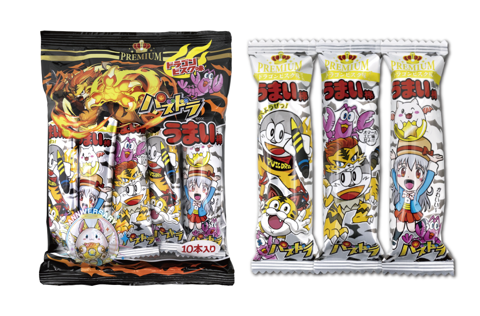 パズドラ うまい棒 コラボ商品第2弾 プレミアムうまい棒パズドラ ドラゴンビスク味 6月中旬より発売開始 Prでっせ パズドラ うまい棒 コラボ商品第2弾 プレミアムうまい棒パズドラ ドラゴンビスク味 6月中旬より発売開始 Prでっせ