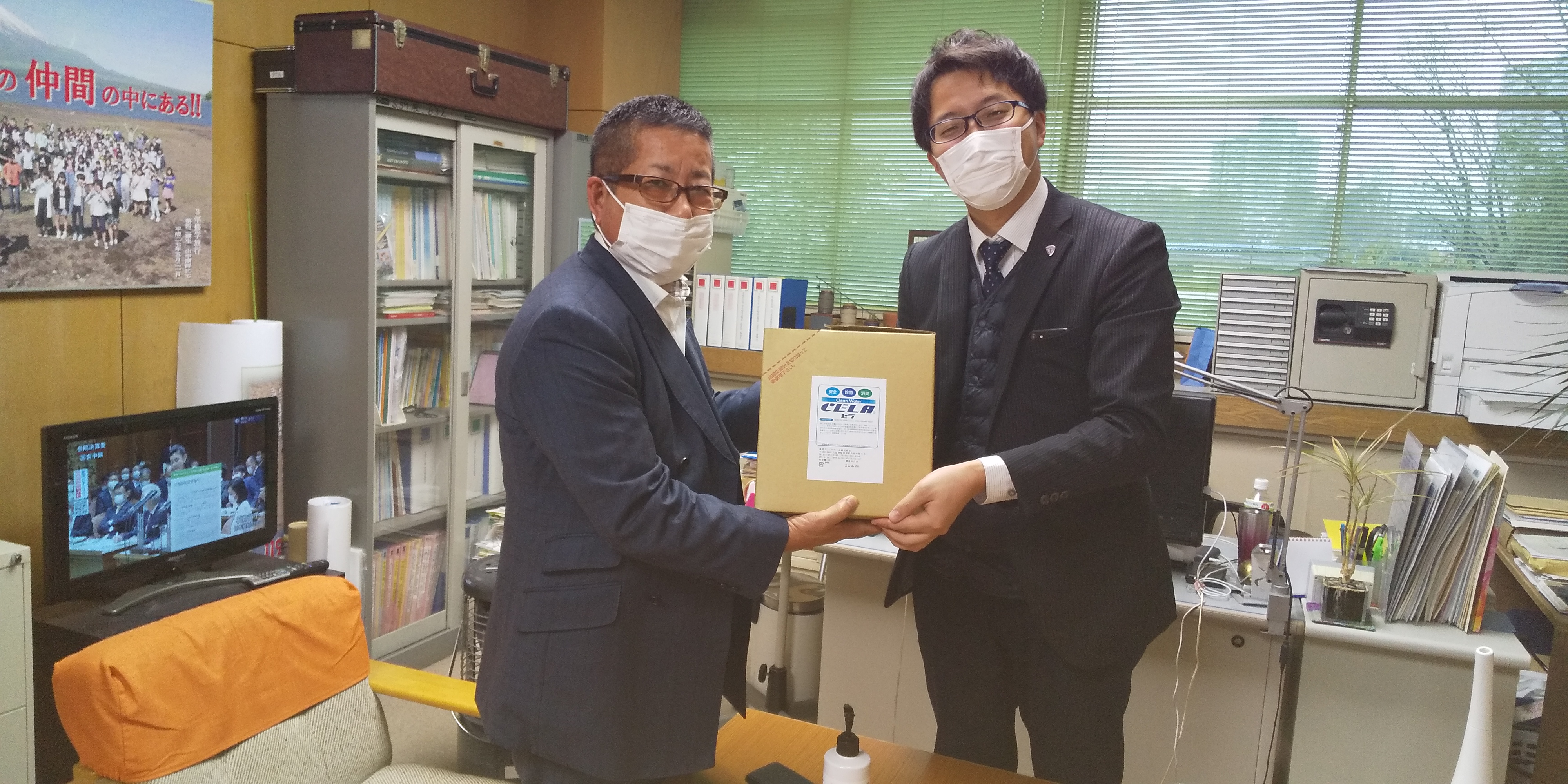 学校への寄贈①