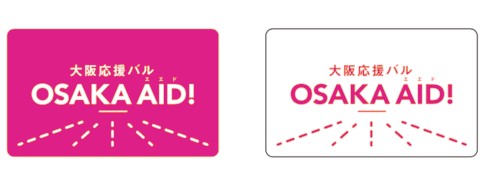 クラウドファンディング「マクアケ」上で販売中の「OSAKA AID」カード