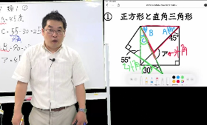 映像授業の配信