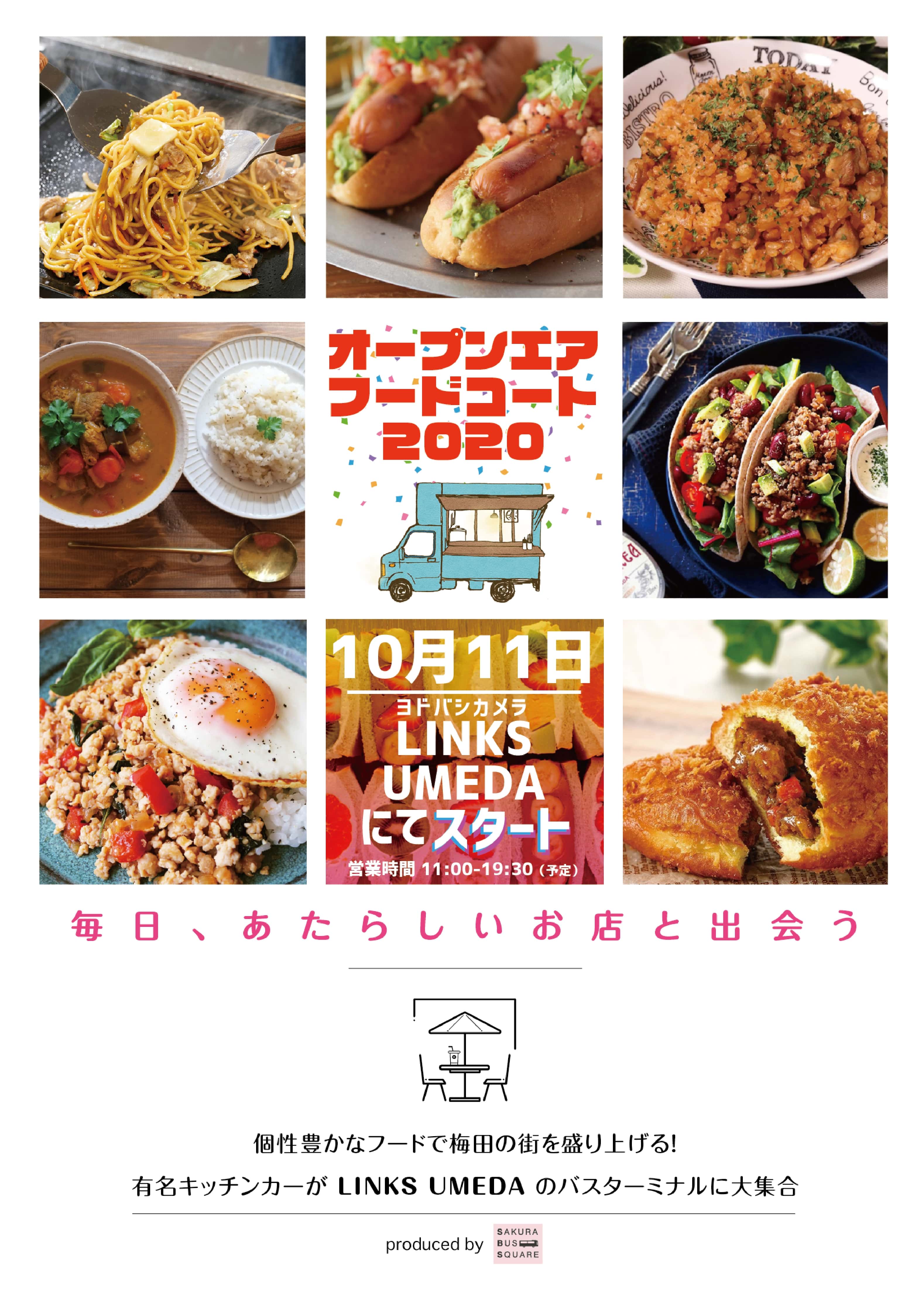 個性豊かなフードで梅田の街を盛り上げる 有名キッチンカーが ヨドバシカメラ Links Umeda のバスターミナルに大集合 Prでっせ