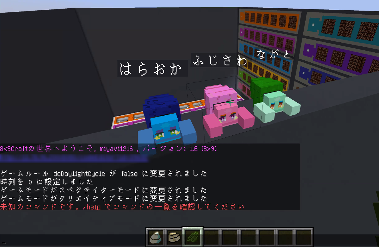 1dayインターンシップ イメージ写真
