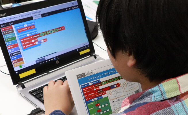 プログラミングを学ぶ小学生