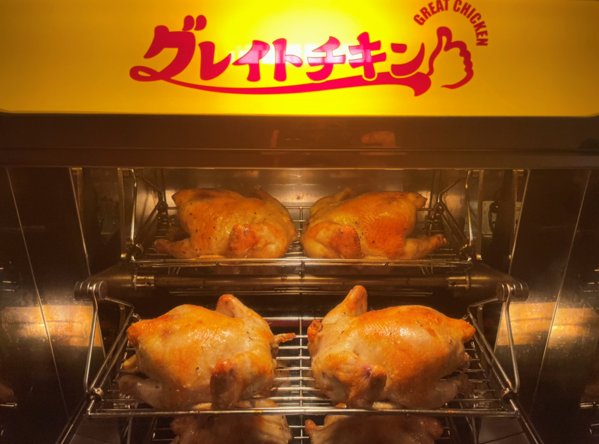 秘伝のたれに72時間漬け込んだチキンを丸ごと焼き上げます
