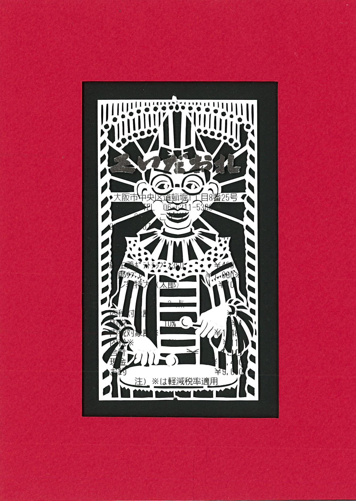 抜群のユーモアと精緻な技術が織りなす切り絵の世界 SPIRAL Creators