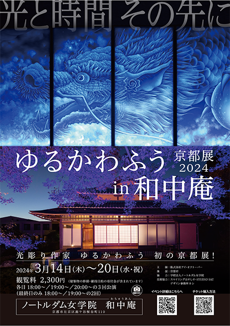 大幅値下げしました！中川力　絵画　「ノートルダム」4号　額縁付 油絵 お値下げしました 大幅値下げしました！中川力 絵画 「ノート
