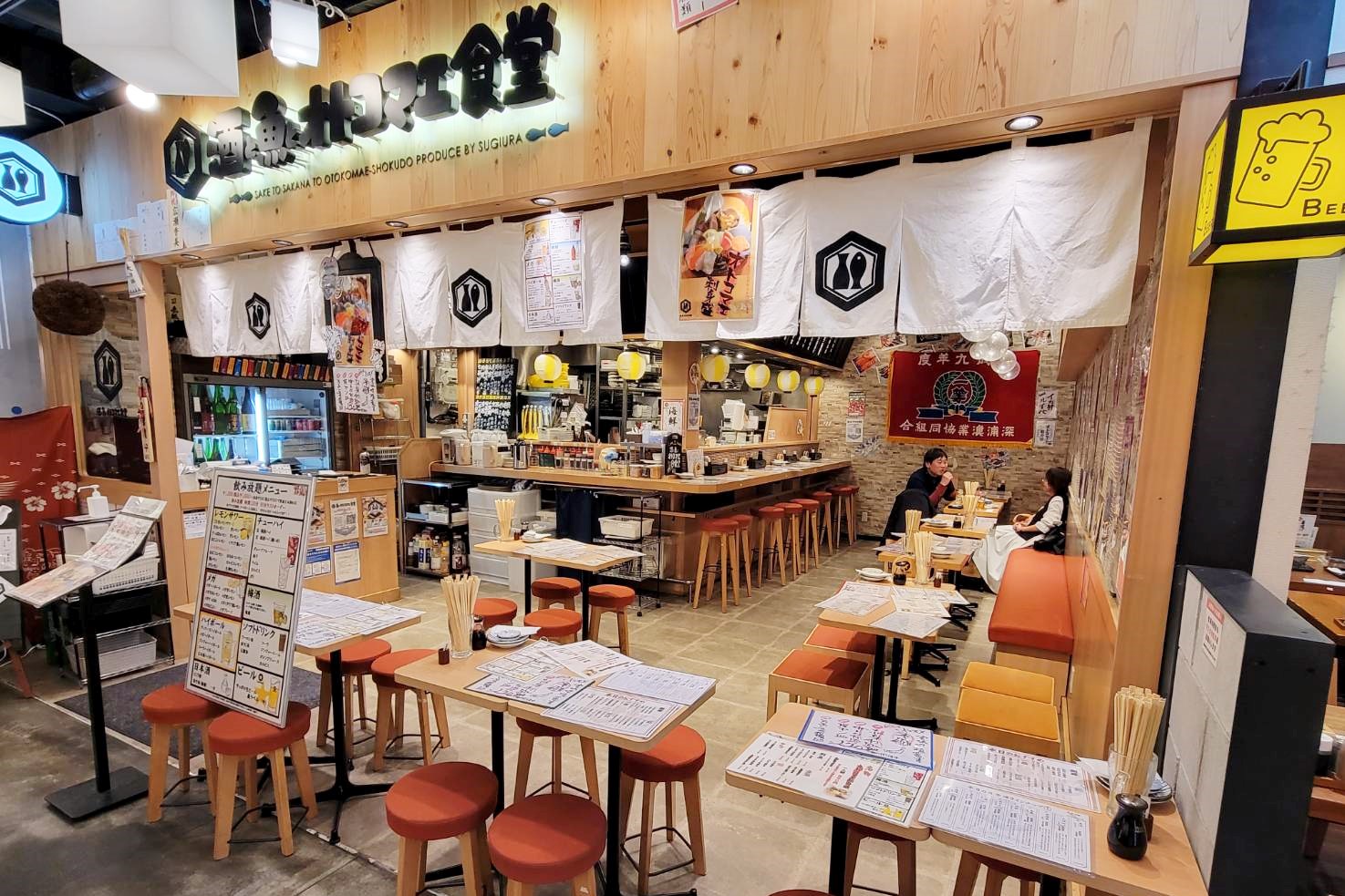 酒 と 魚 と オトコマエ 食堂 京都 駅前 店