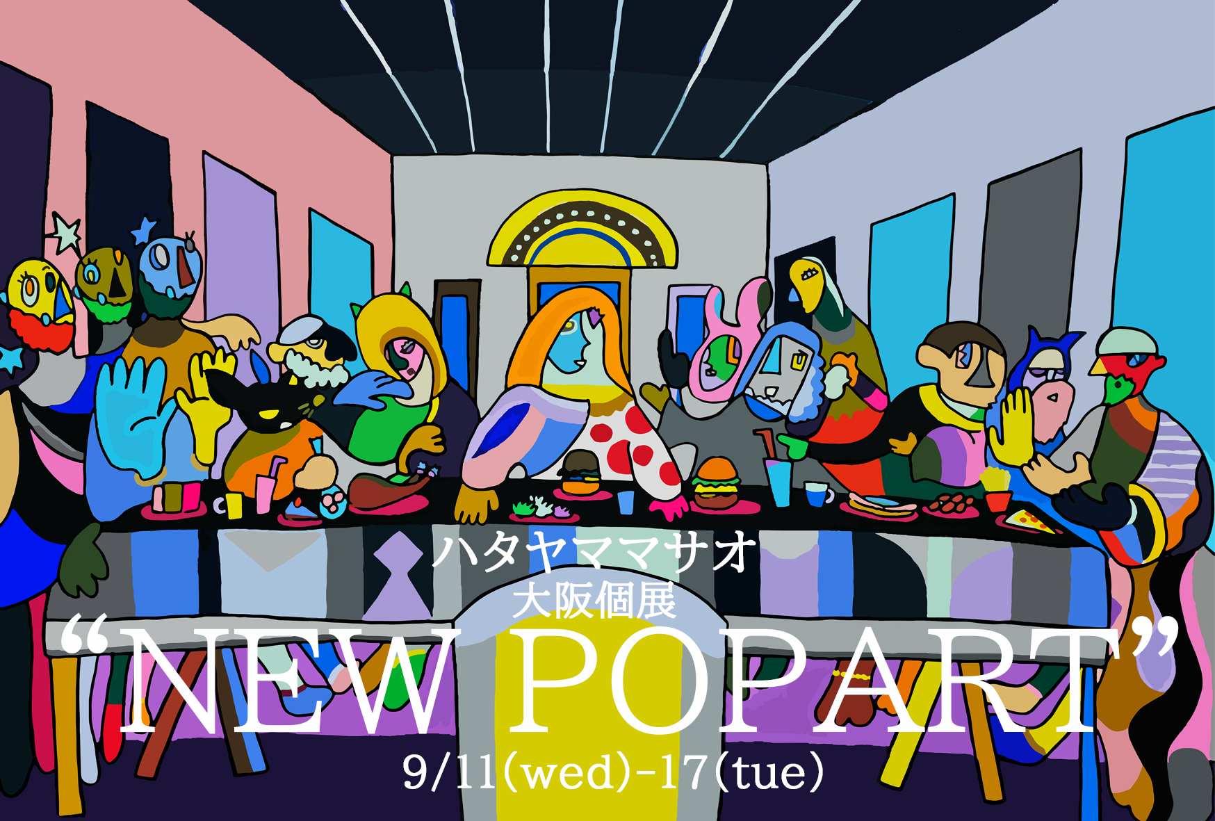 超人気画家ハタヤママサオ さん作 通天閣 恐らく直筆の原画です！額付き 超人気画家ハタヤママサオ さん作 通天閣 恐らく直筆の原画です