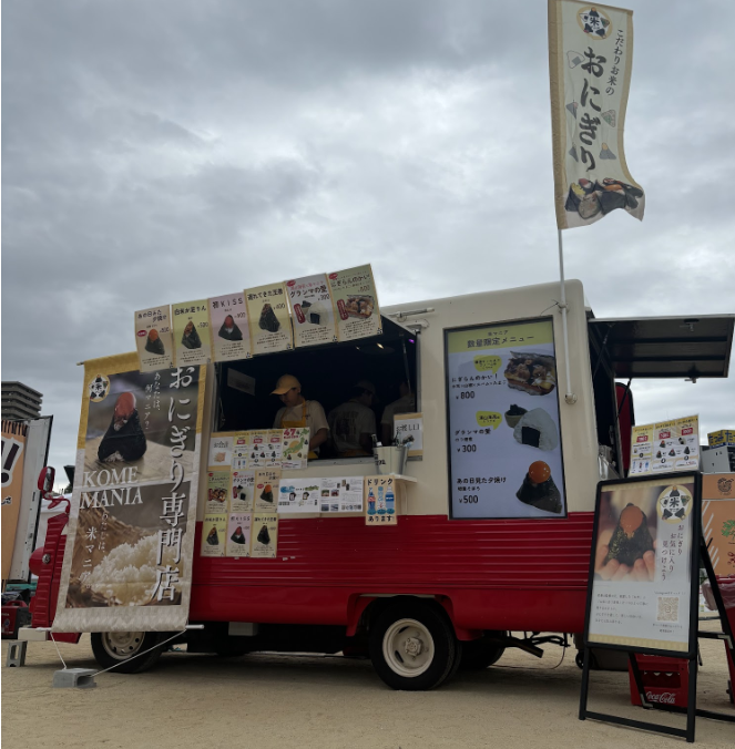 おにぎりキッチンカー「米マニア」、キッチンカー甲子園2024に出店し大