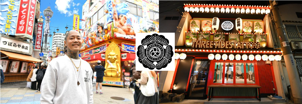 1月11日（土）大阪新世界にニュースポット誕生！ 「 ThreeTidesTattoo