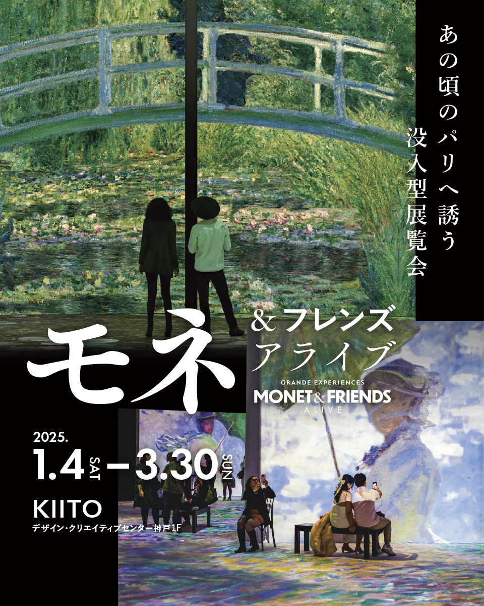 【在庫処分大特価!!】 フランス 1979 モネ パリ メダイユ、彫刻の展覧会 アンティーク雑貨