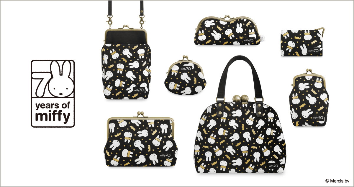 2025年で誕生70周年を迎えるミッフィーの限定アイテムが登場！│PRでっせ