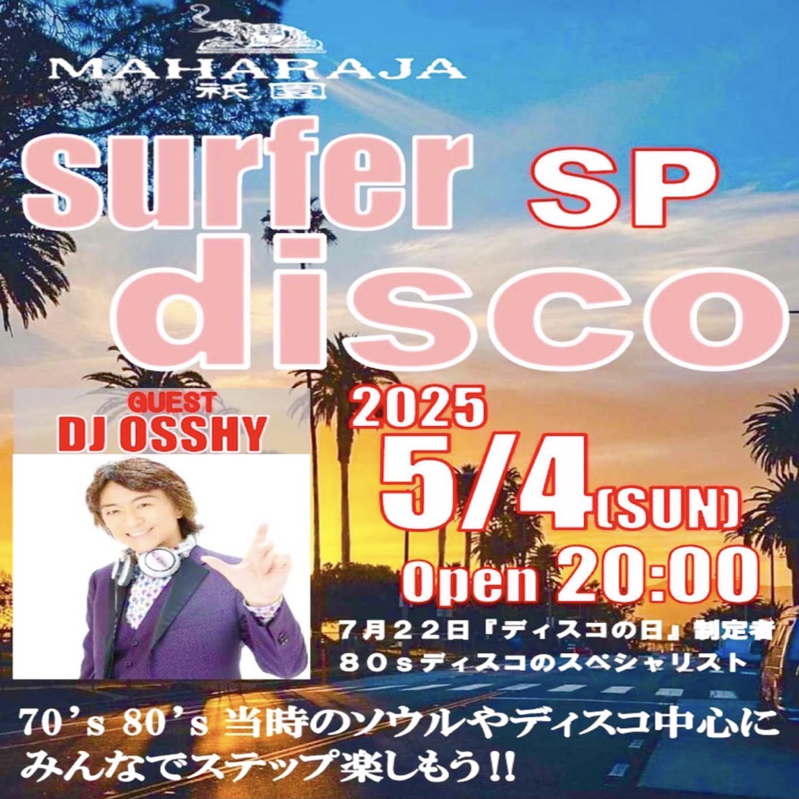 2025年ゴールデンウィーク！大人が主役のディスコダンスイベント京都
