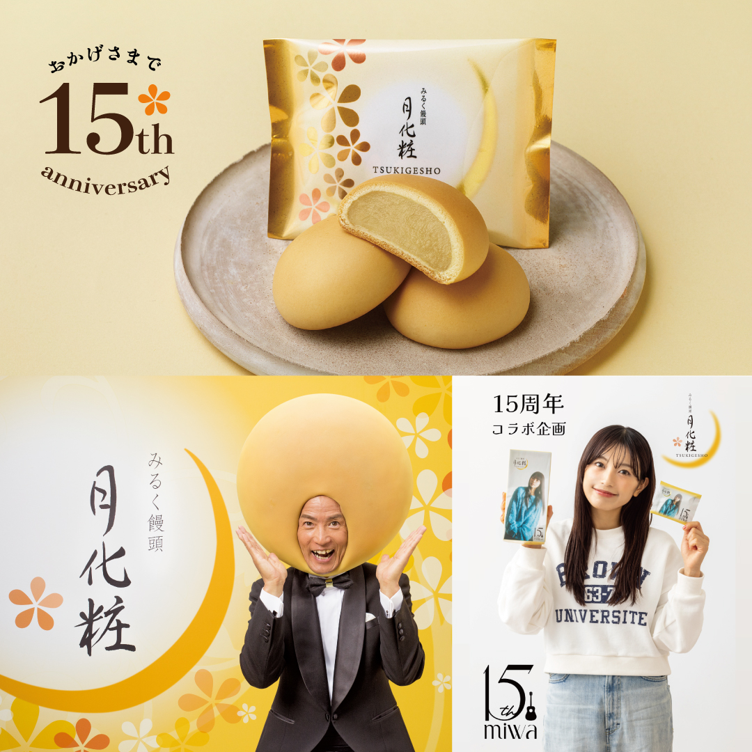 みわ様 ワグラスD錠 45錠【第2類医薬品】[ホノミ剤盛堂薬品] ｜ 漢方の