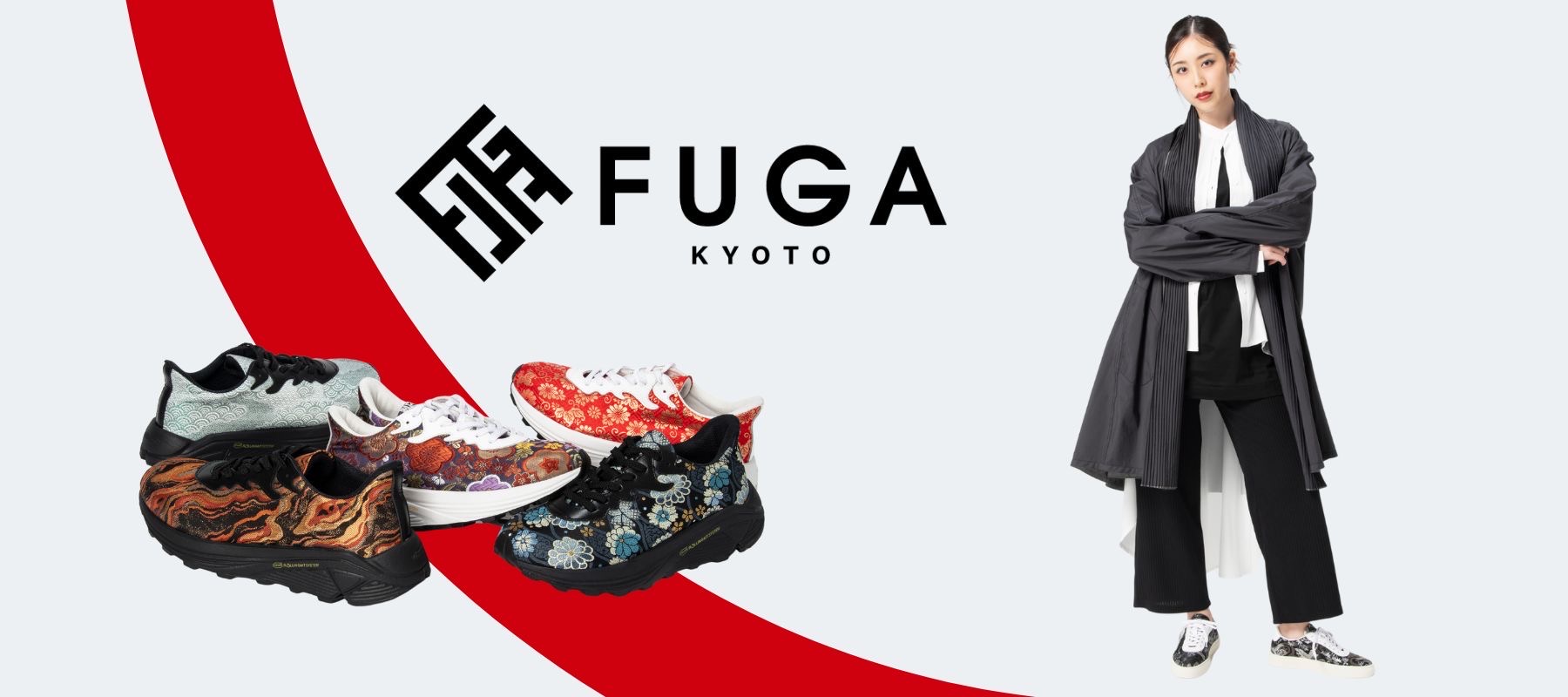 西陣織を使用したスニーカーブランド「FUGA」が誕生。2025年7月